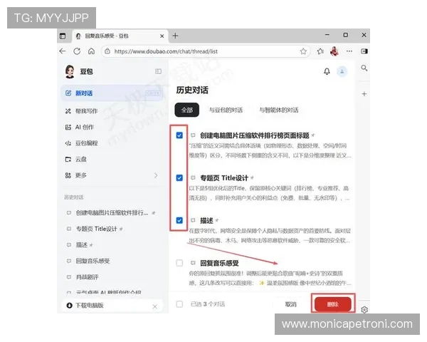 亚星娱乐会员登录页面最新入口及访问方法全攻略