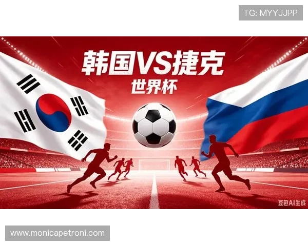 2026年世界杯韩国VS捷克比赛期间网络赌球现象的风险分析与应对策略
